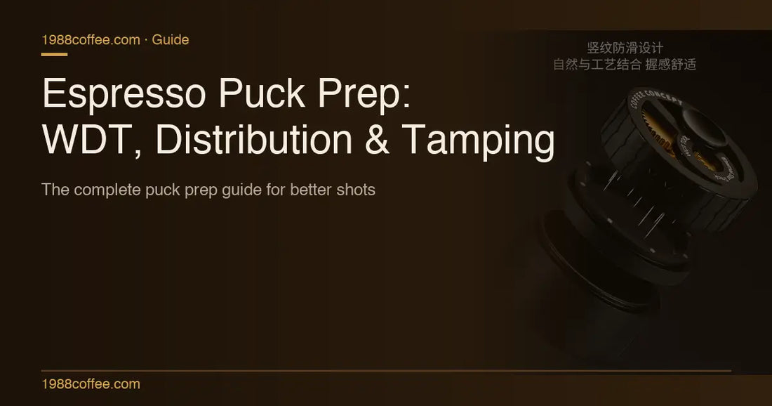 Espresso Puck Prep: The Complete Guide to WDT, Distribution & Tamping COFFEECONCEPT